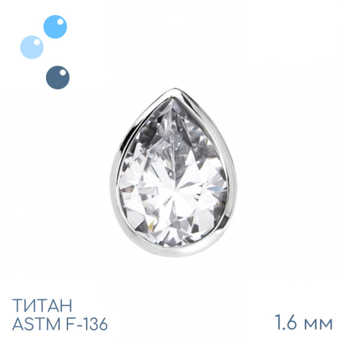 Накрутка Teardrop 1.6 мм